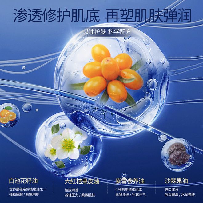 效抗衰老面霜多款抗皱护肤品推荐九游会·j9网站四十岁十大最有(图1)