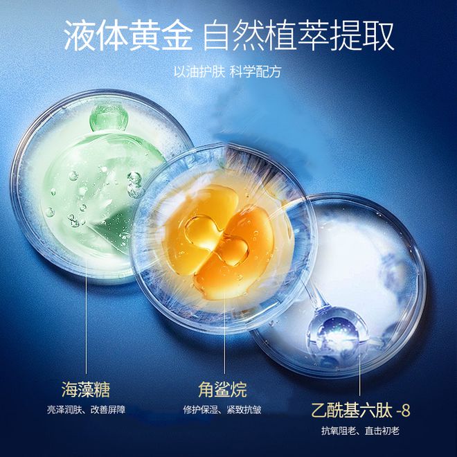 肤品实测六款高性价比护肤品九游会女性最有效的抗衰老护