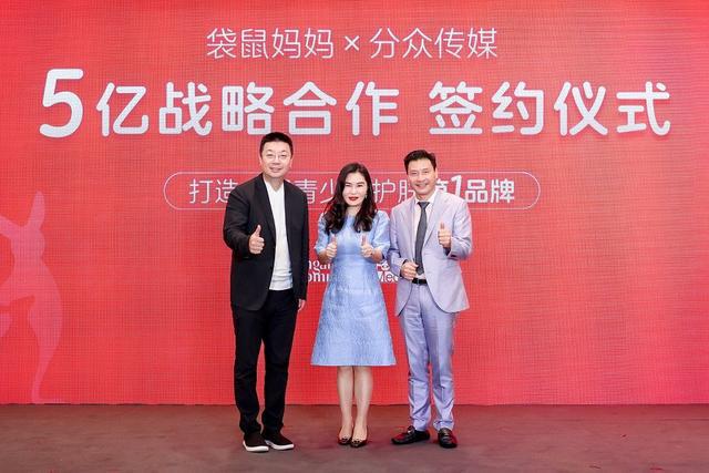 妈妈中国青少年护肤品销量第一j9平台国际权威机构认证袋鼠