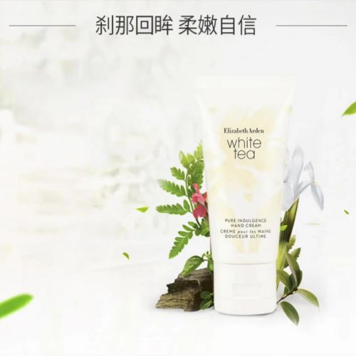 榜前十名推荐值得入手的十款老牌国货护手霜j9九游真人游戏第一平台护手霜品牌排行(图10)