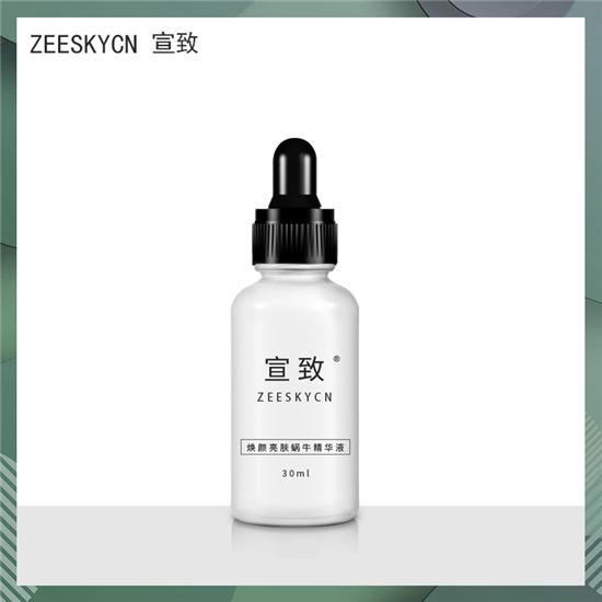 得买的好用护肤品推荐 真心不要错过J9九游会亚洲时尚发布 今年最值(图2)