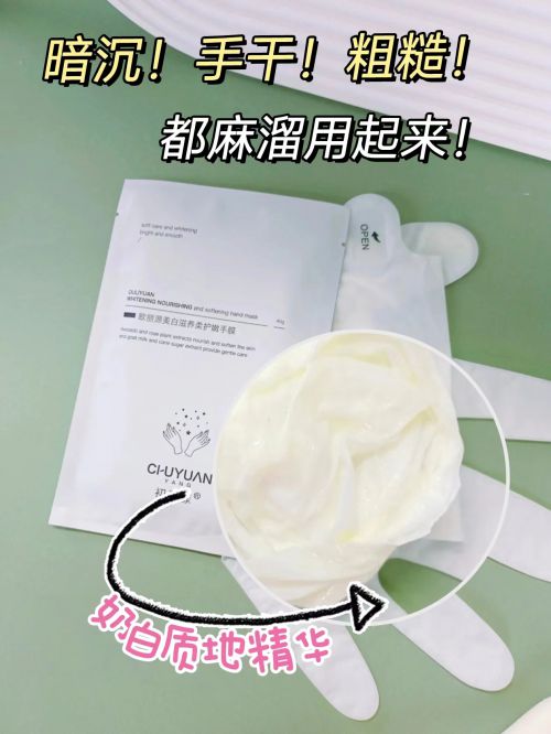 第一名分享精致女孩最爱的五款护手霜九游会j9入口登录新版护手霜推荐(图7)