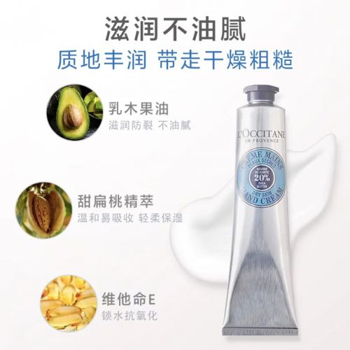 果好？超全测评！2025年度十佳护手霜品牌j9九游会真人游戏第一护手霜什么牌子的效(图4)