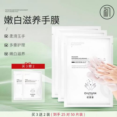 果好？超全测评！2025年度十佳护手霜品牌j9九游会真人游戏第一护手霜什么牌子的效(图3)