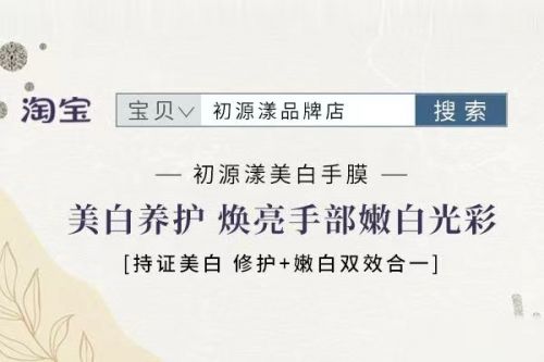果好？超全测评！2025年度十佳护手霜品牌j9九游会真人游戏第一护手霜什么牌子的效(图6)