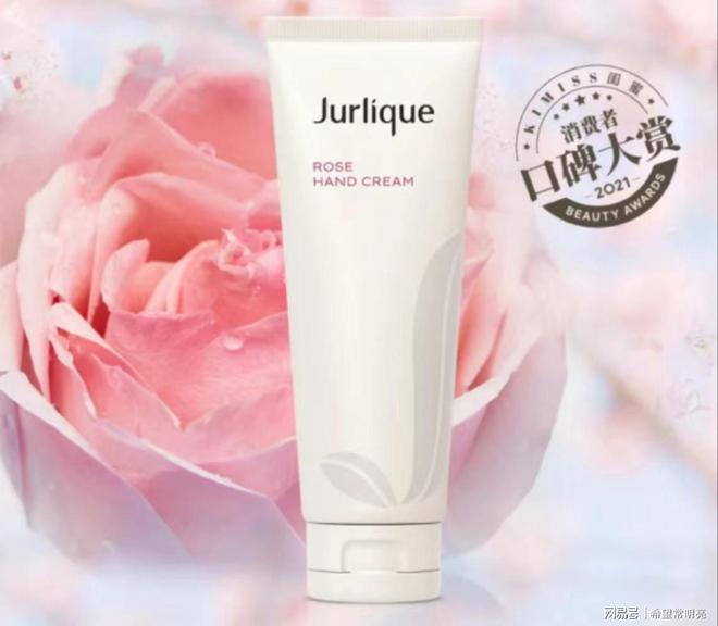 护手霜！年度盘点十大平价好用护手霜九游会登录j9入口口碑最好的10款(图4)