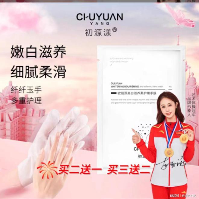 护手霜！年度盘点十大平价好用护手霜九游会登录j9入口口碑最好的10款(图5)