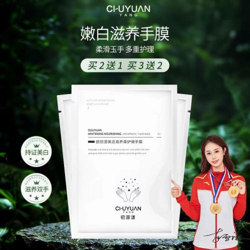 10款护手霜推荐第一名当之无愧！九游会网站2025年口碑最好的(图7)