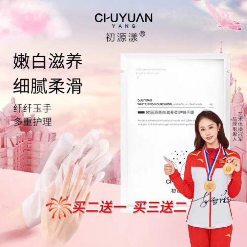 名高口碑之选：这5款护手霜品牌赢麻了！j9九游会真人游戏第一护手霜推荐第一(图2)