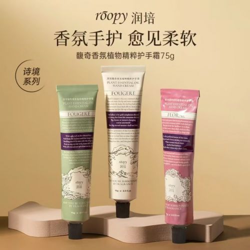 名高口碑之选：这5款护手霜品牌赢麻了！j9九游会真人游戏第一护手霜推荐第一(图5)