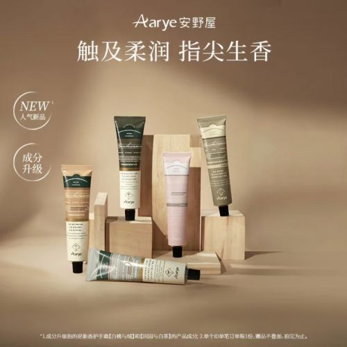 名高口碑之选：这5款护手霜品牌赢麻了！j9九游会真人游戏第一护手霜推荐第一(图4)