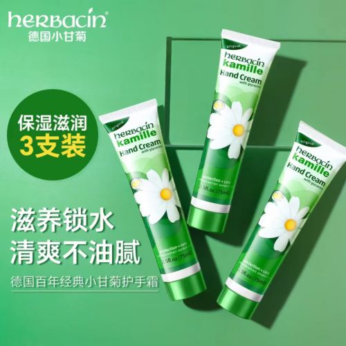 名高口碑之选：这5款护手霜品牌赢麻了！j9九游会真人游戏第一护手霜推荐第一(图6)
