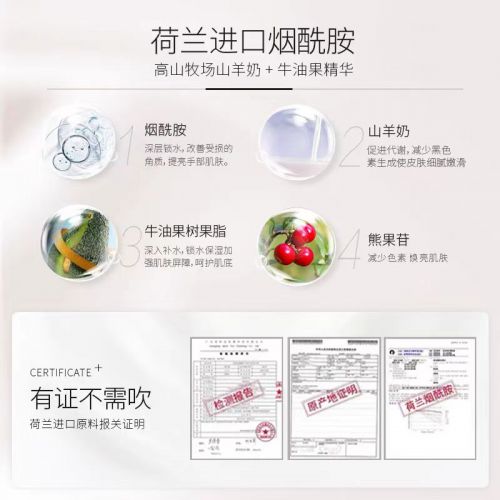 名高口碑之选：这5款护手霜品牌赢麻了！j9九游会真人游戏第一护手霜推荐第一(图7)