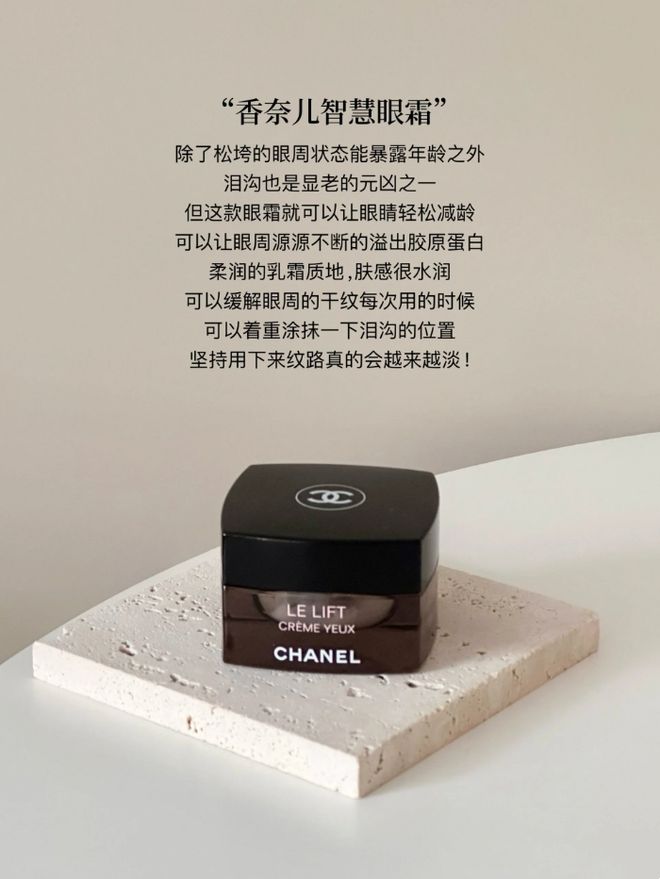 么样的眼霜适合这6款大牌抗老眼霜会更适合j9九游会网址是什么熬夜的打工人选择什