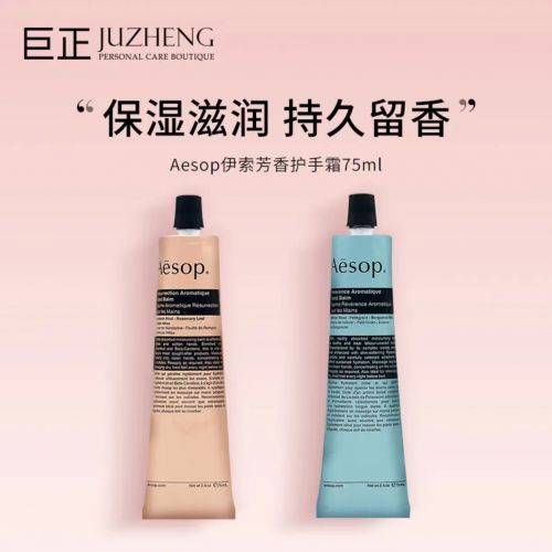 ！2025值得入手的10款大牌护手霜ag九游会登录护手霜品牌排行榜前十名(图2)