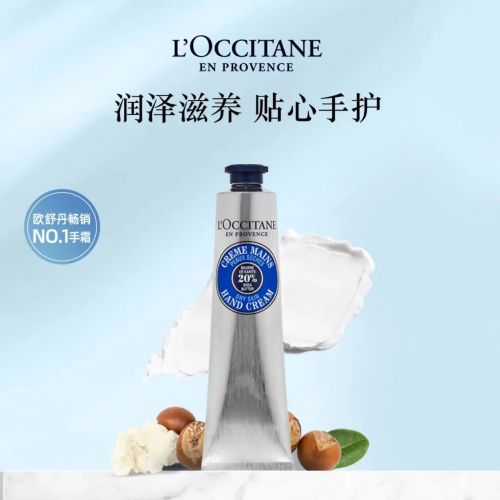 ！2025值得入手的10款大牌护手霜ag九游会登录护手霜品牌排行榜前十名(图3)