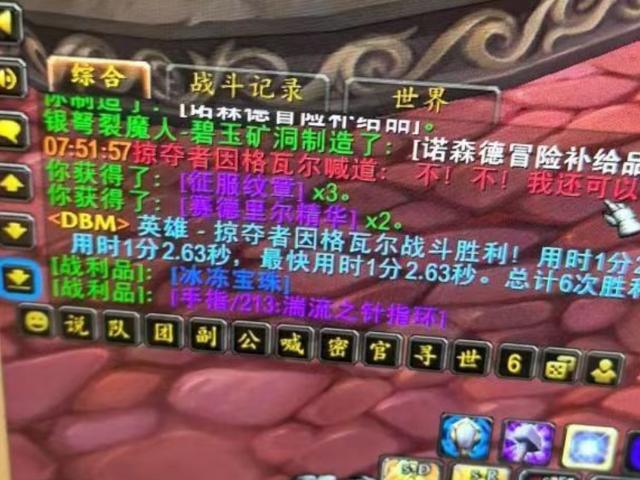 245裁决卖74万玩家一周挣420万G九游会J9入口魔兽怀旧服：精华掉落翻倍(图2)