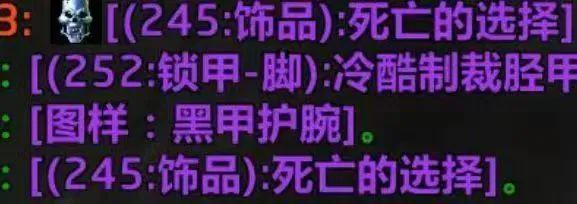 245裁决卖74万玩家一周挣420万G九游会J9入口魔兽怀旧服：精华掉落翻倍(图3)
