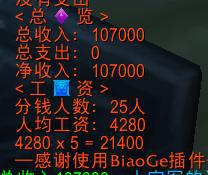 245裁决卖74万玩家一周挣420万G九游会J9入口魔兽怀旧服：精华掉落翻倍(图6)