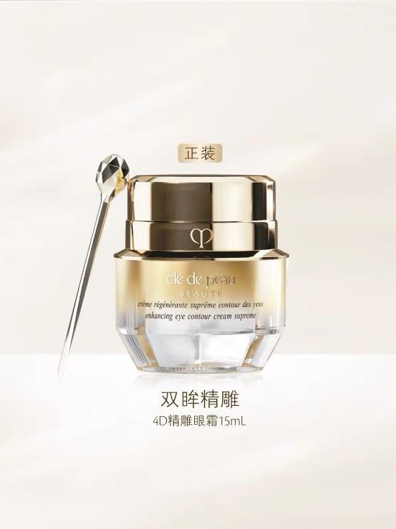 ！十大抗初老眼霜总结包好用的品牌测评j9九游会登录抗皱眼霜排行榜前十强(图3)