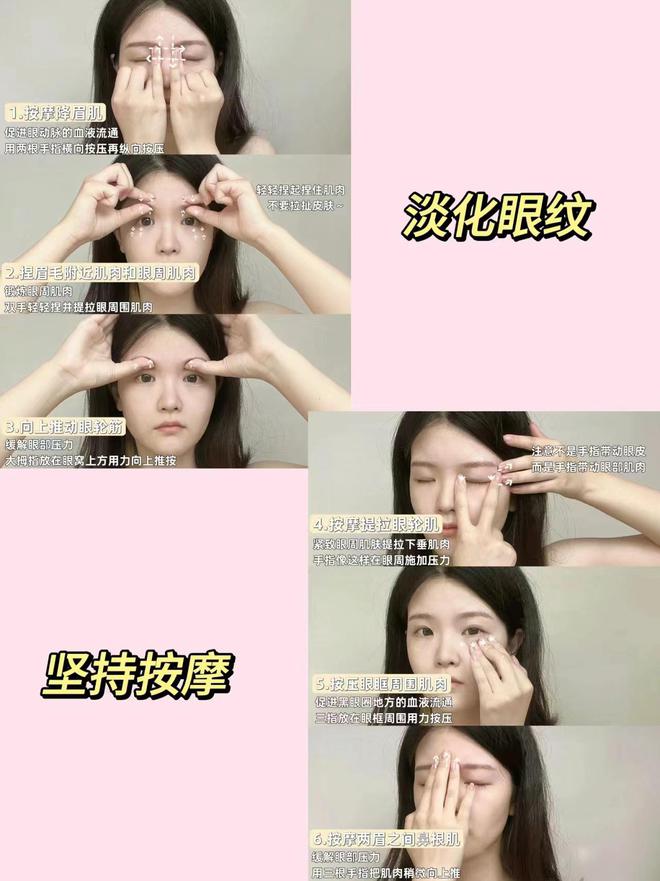 ！十大抗初老眼霜总结包好用的品牌测评j9九游会登录抗皱眼霜排行榜前十强(图11)