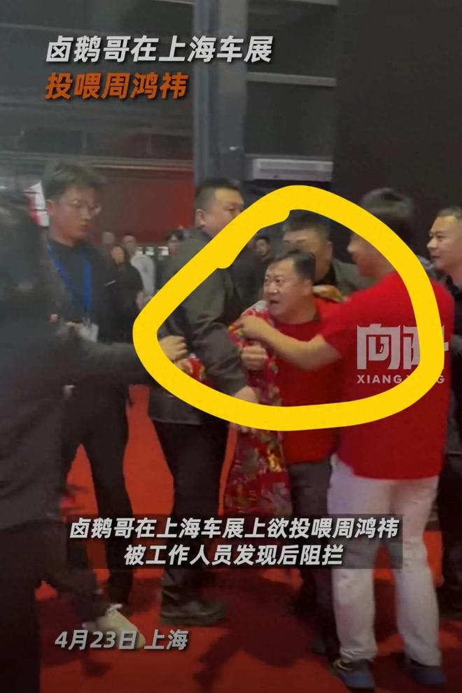 被婉拒！满手是油自夸曾经追甲亢哥5站。九游会·j9网站卤鹅哥强势投喂周鸿祎(图2)