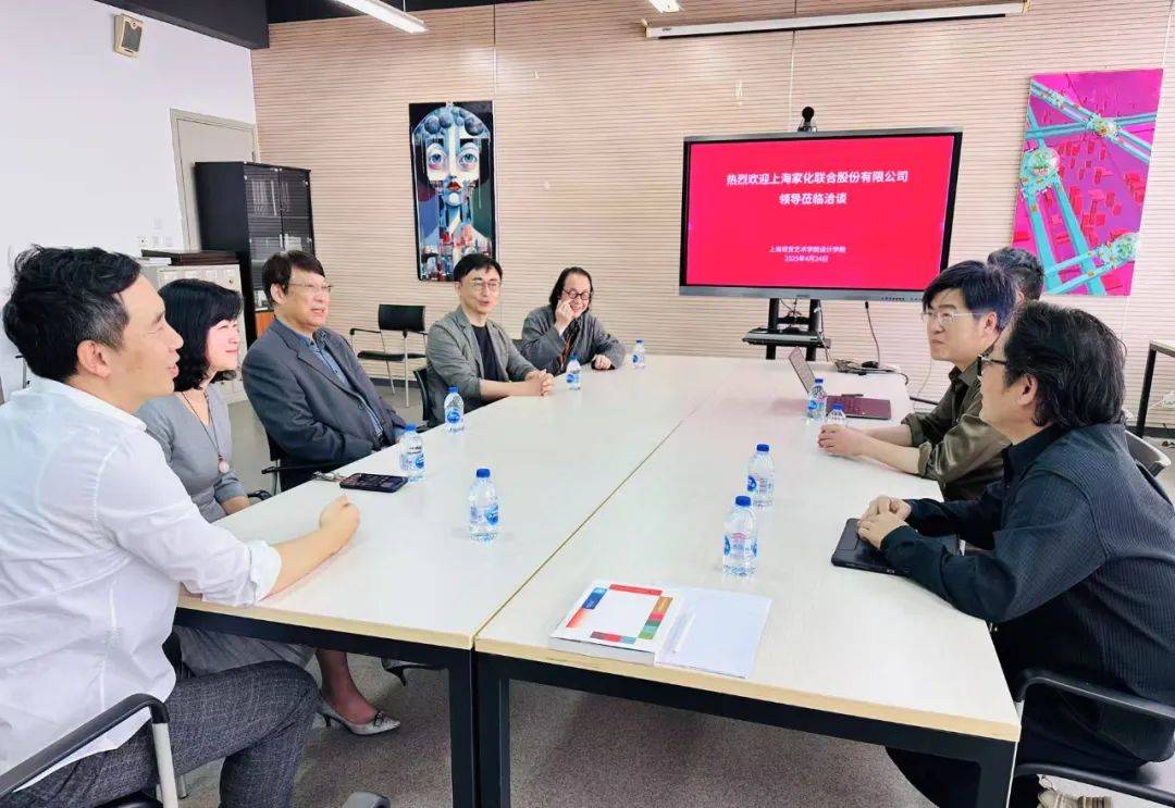 设计学院双向赋能焕新国民老品牌九游会网站校企协同丨上海家化与(图3)