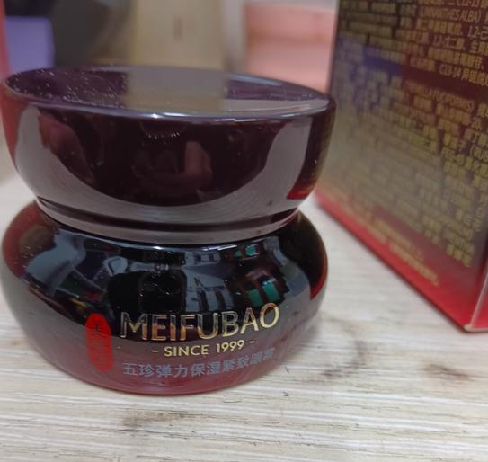 什么眼霜抗皱眼霜哪个牌子的效果好？九游会登录j9入口色素型黑眼圈用(图2)