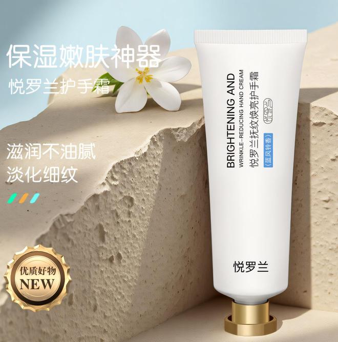 ?2025年权威测评披露6款高效护手霜九游会登录j9入口护手霜哪种好保湿滋润(图5) ?2025年权威测评披露6款高效护手霜九游会登录j9入口护手霜哪种好保湿滋润(图5)