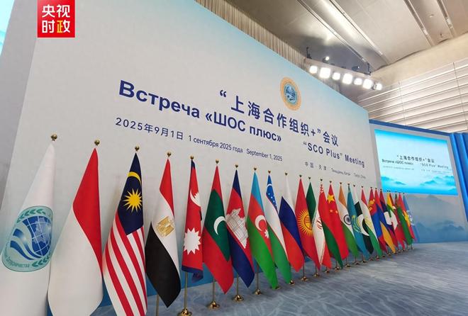 过印度得到真正的实惠莫迪发文感谢中国九游会·j9网站全员赞成天津宣言通(图4)